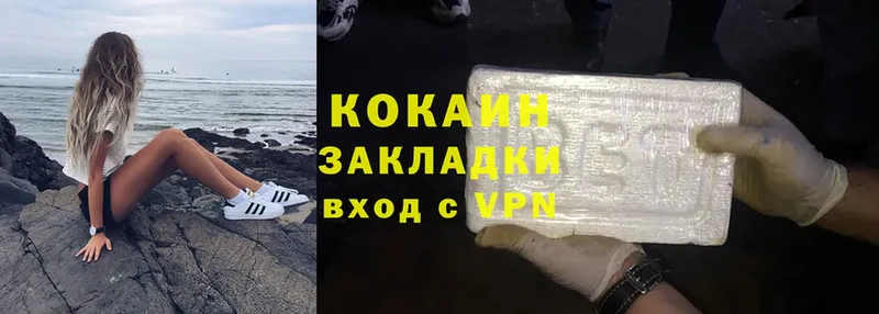 Cocaine Эквадор  MEGA онион  Алушта 